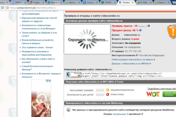 Кракен ссылка настоящая