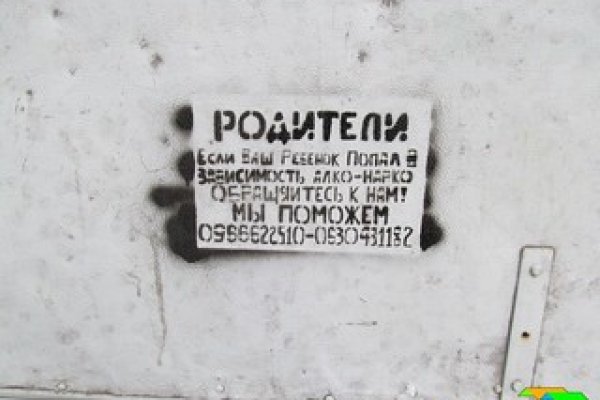 Как зайти в кракен через айфон