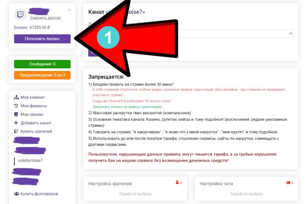Кракен маркетплейс официальный сайт