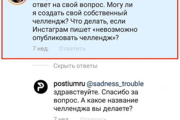 Кракен сайт 18