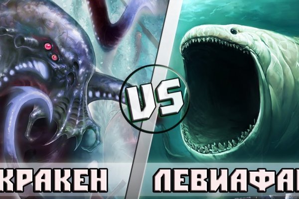 Kraken рынок