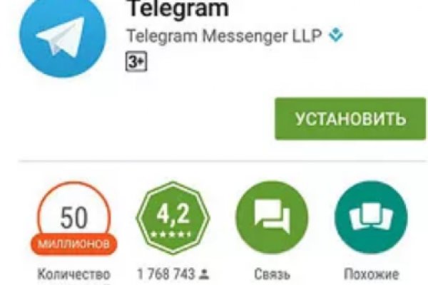 Кракен маркет плейс
