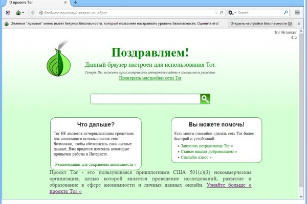 Кракен драг