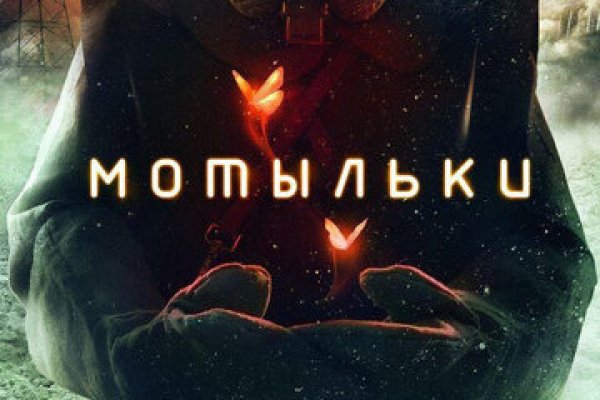 Ссылки на даркнет