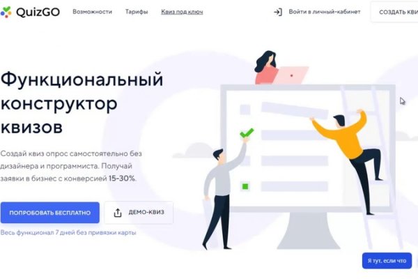Кракен маркетплейс реклама текст