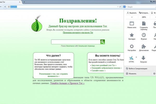 Кракен даркнет только через торг