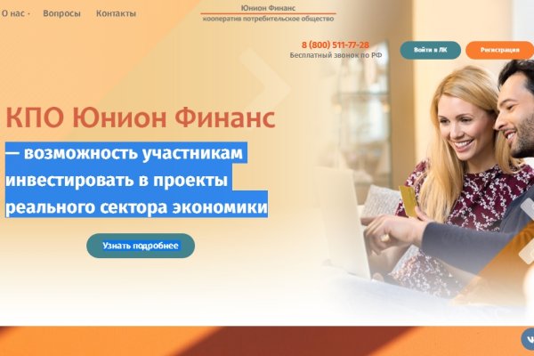 Кракен купить наркоту