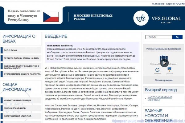 Кракен это что за сайт