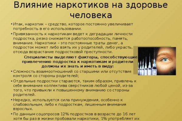 Кракен ссылка kraken
