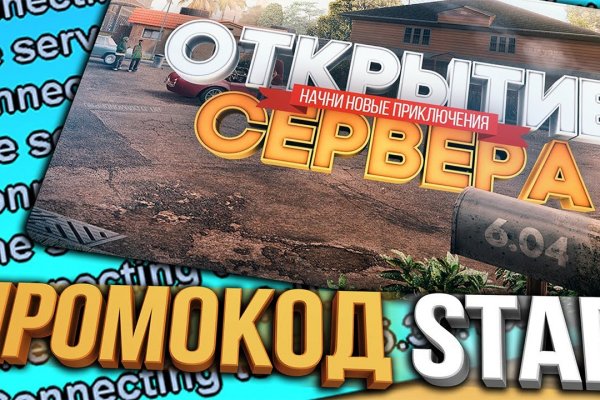 Зеркало на кракен