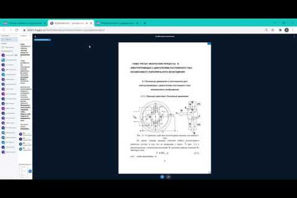 Кракен сайт kr2web in