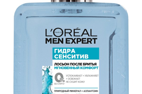 Kraken рабочий