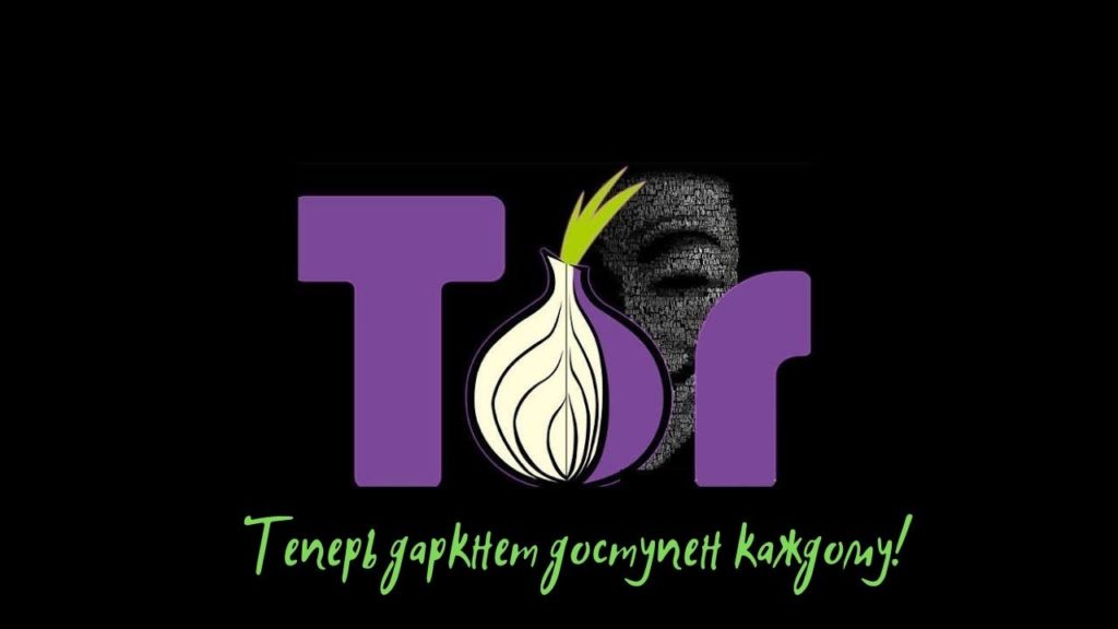 Kraken официальный сайт ссылка через tor