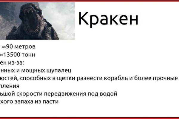 Кракен тор kraken dark
