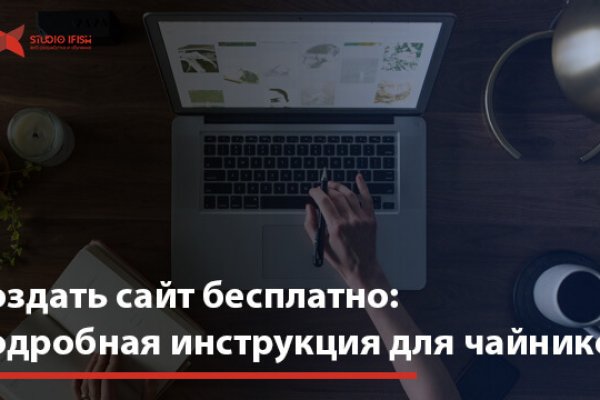 Кракен интернет площадка