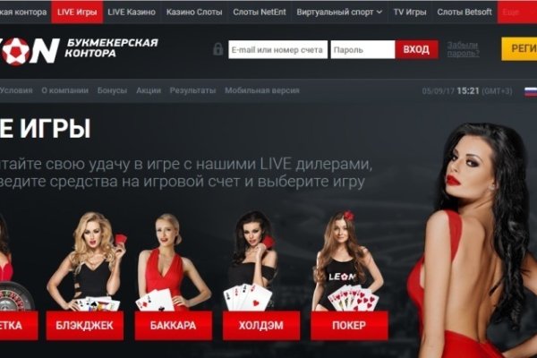 Магазин веществ кракен