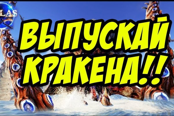 Кракен правила площадки