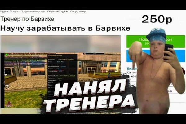 Ссылка на кракен в тор браузере kr2web in