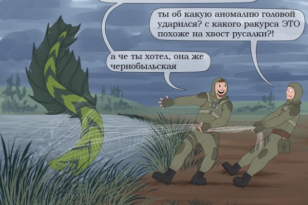 Kraken21 at сайт